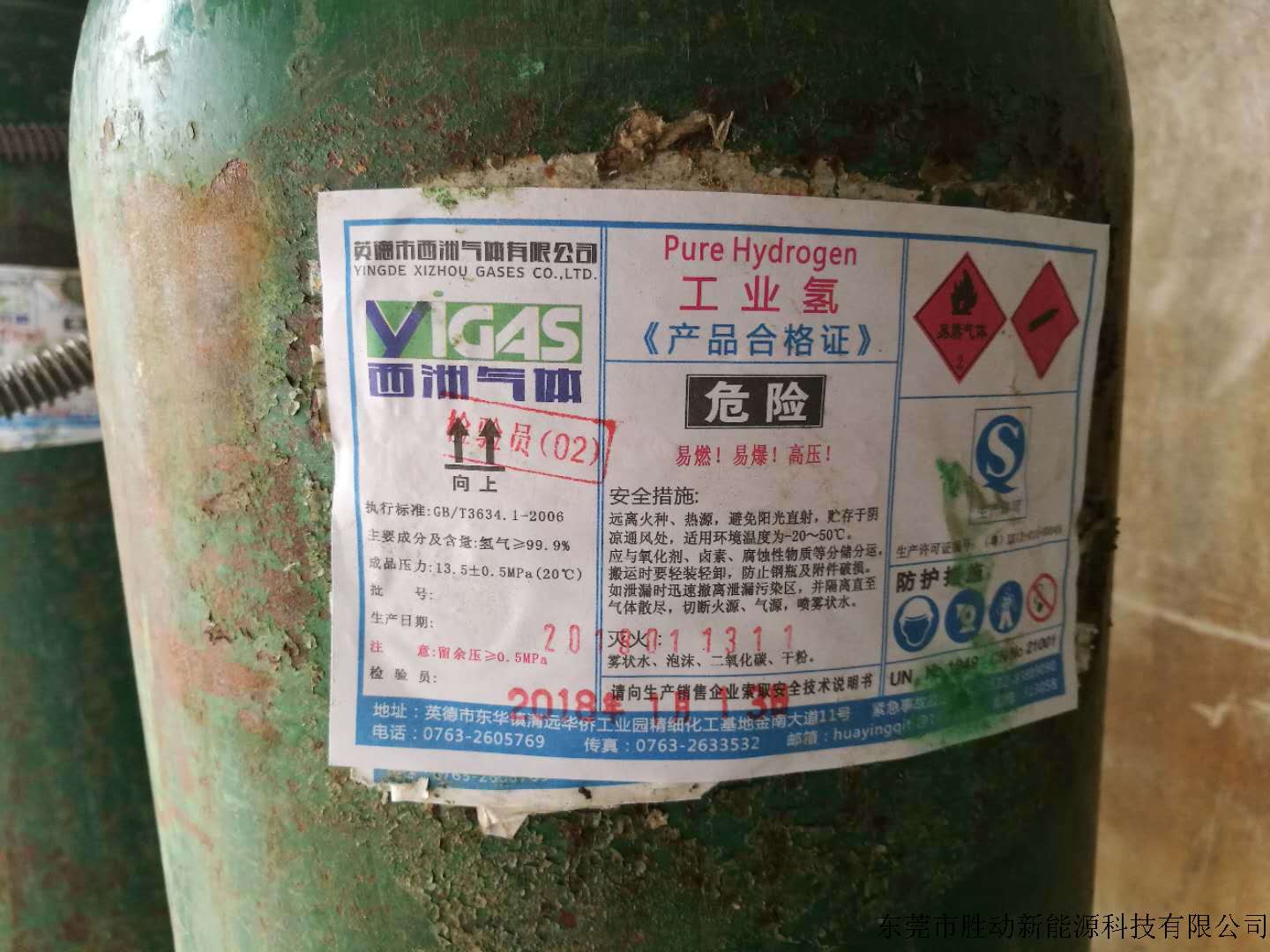 微信图片_20180125100216.jpg